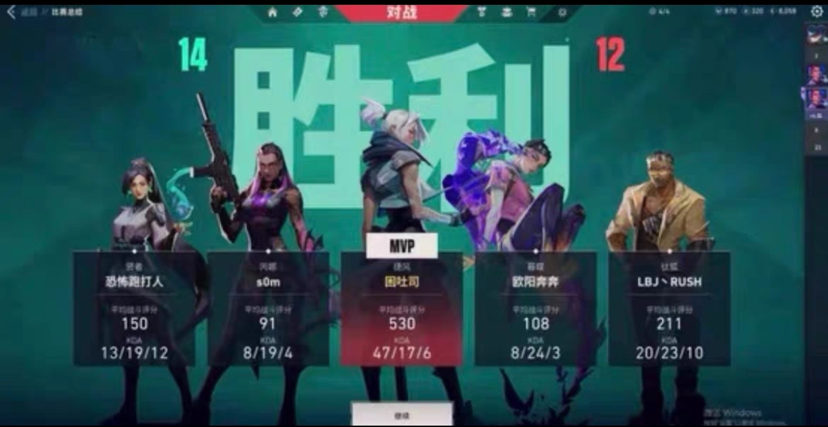 无畏契约免费科技辅助 - 功能整合、参数可调 - 安卓/iOS支持
