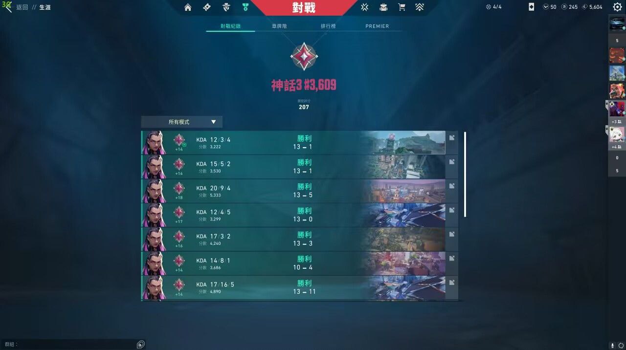 无畏契约免费开挂哪个好用-透视AI瞄准神器，操作丝滑不卡顿